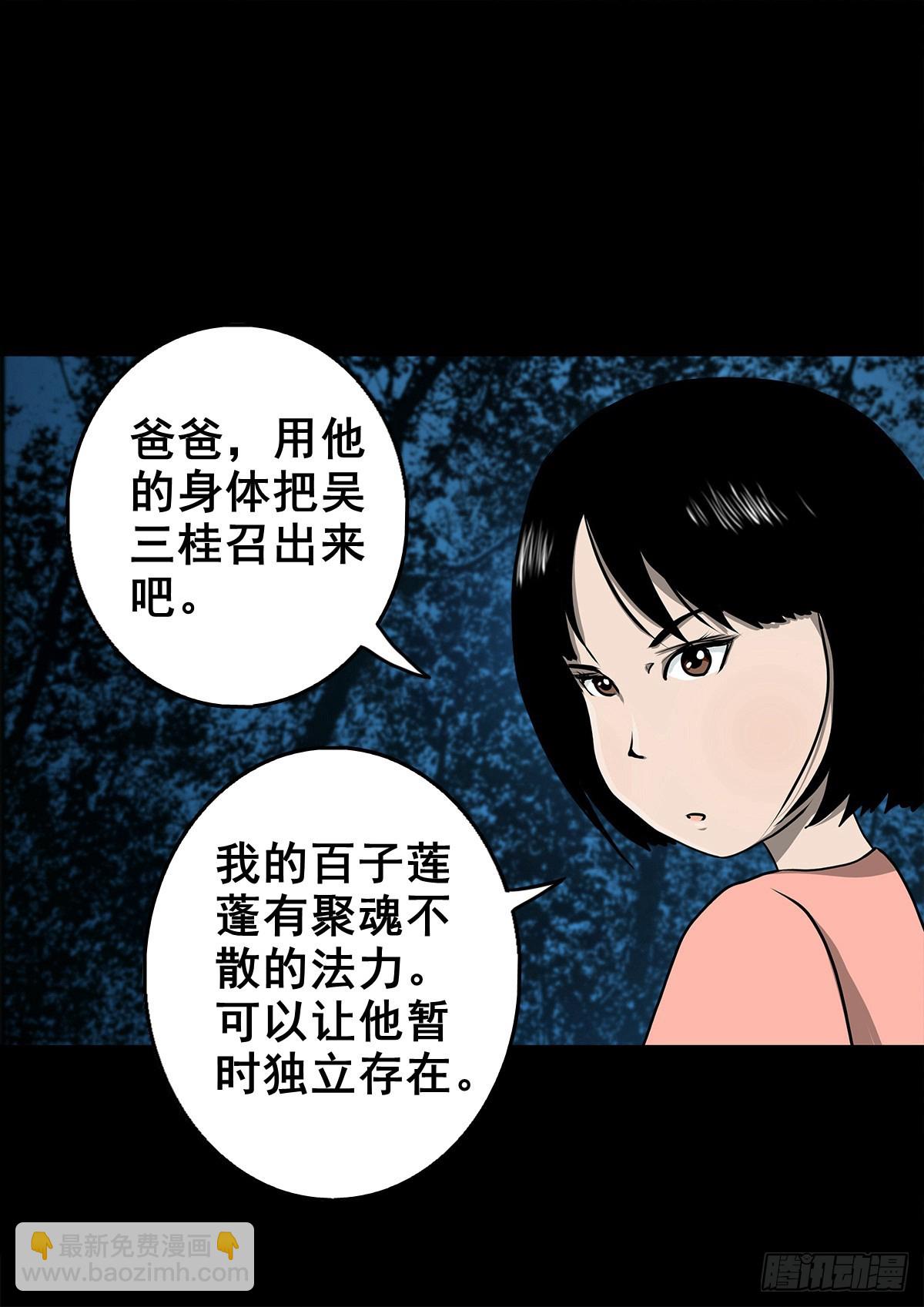 【壹佰壹拾伍】准备入界4