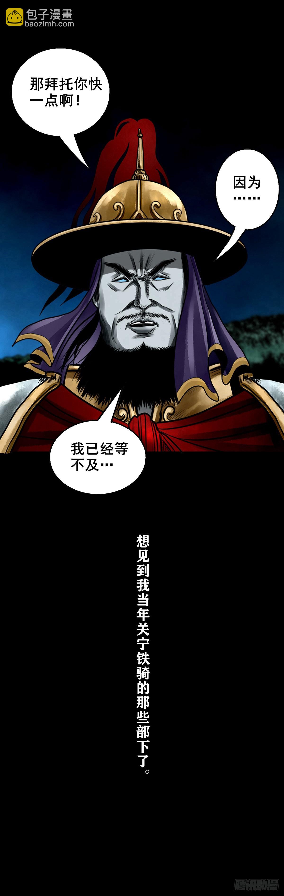 【壹佰壹拾伍】准备入界40