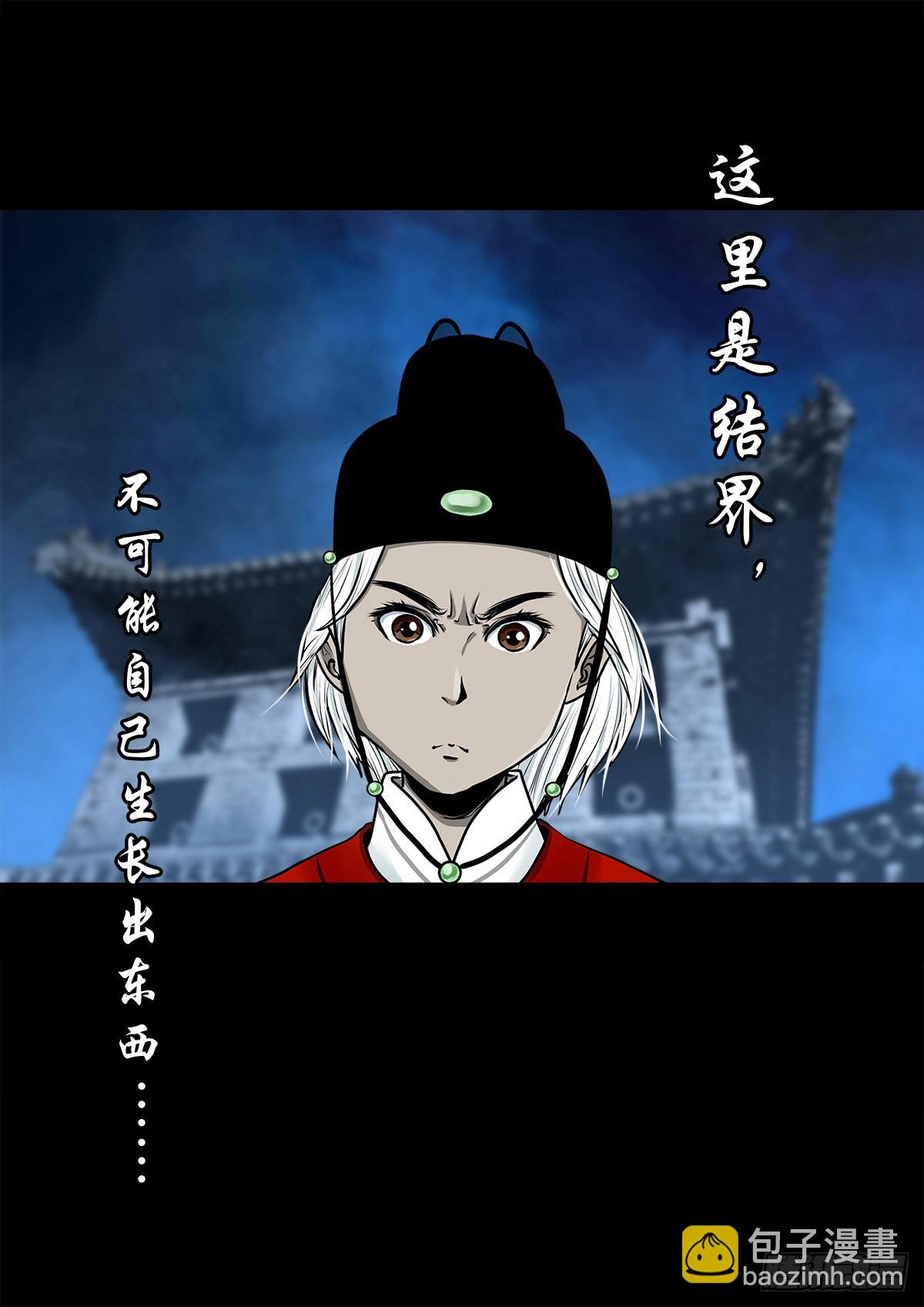 【壹佰壹拾伍】准备入界42