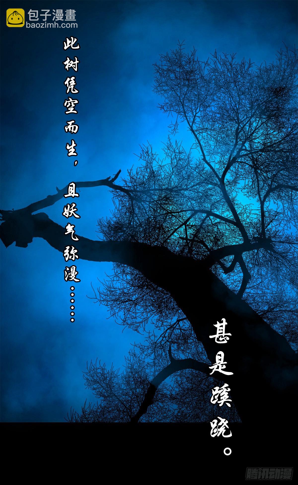 【壹佰壹拾伍】准备入界43