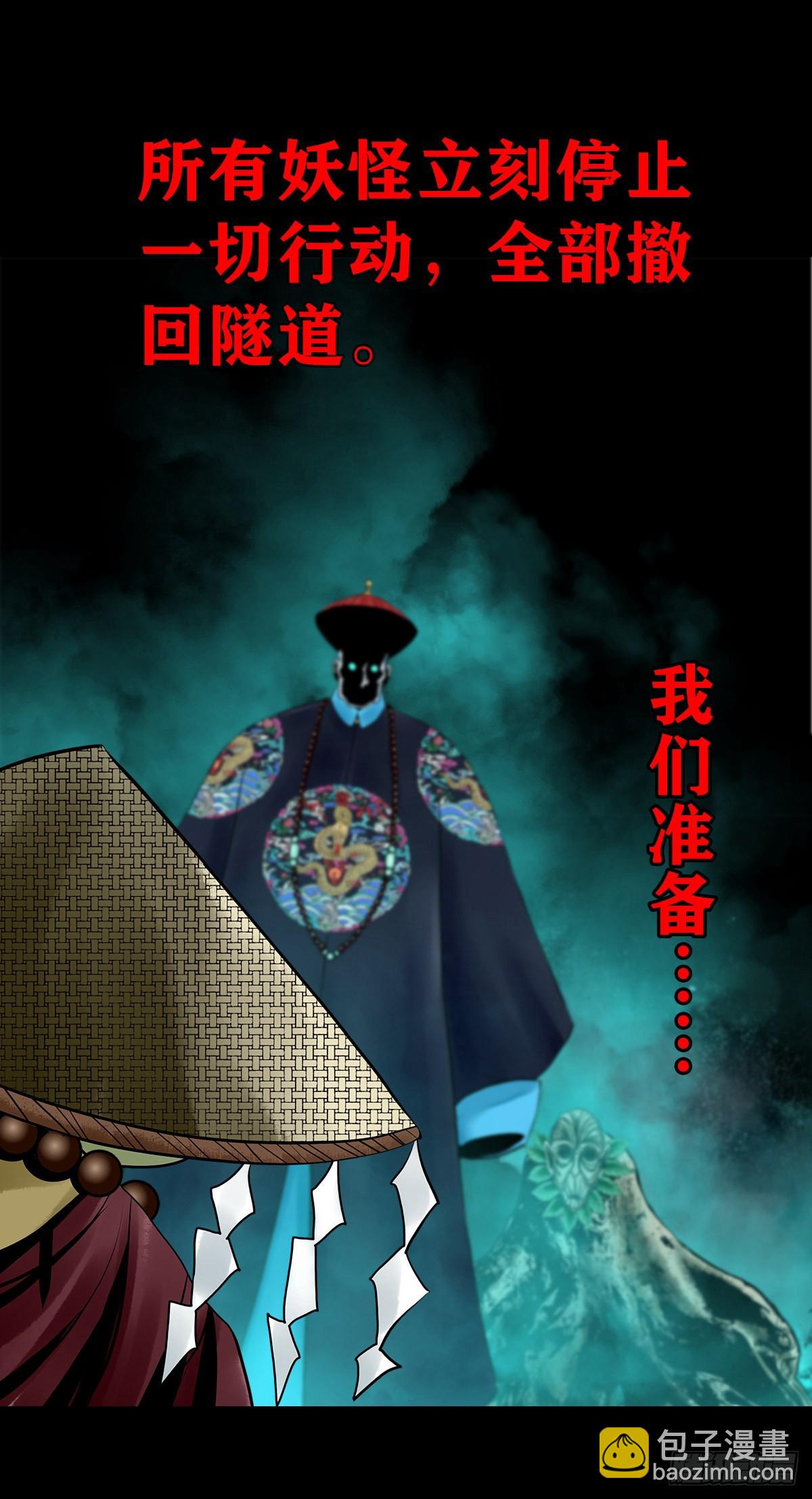 【壹佰壹拾伍】准备入界49