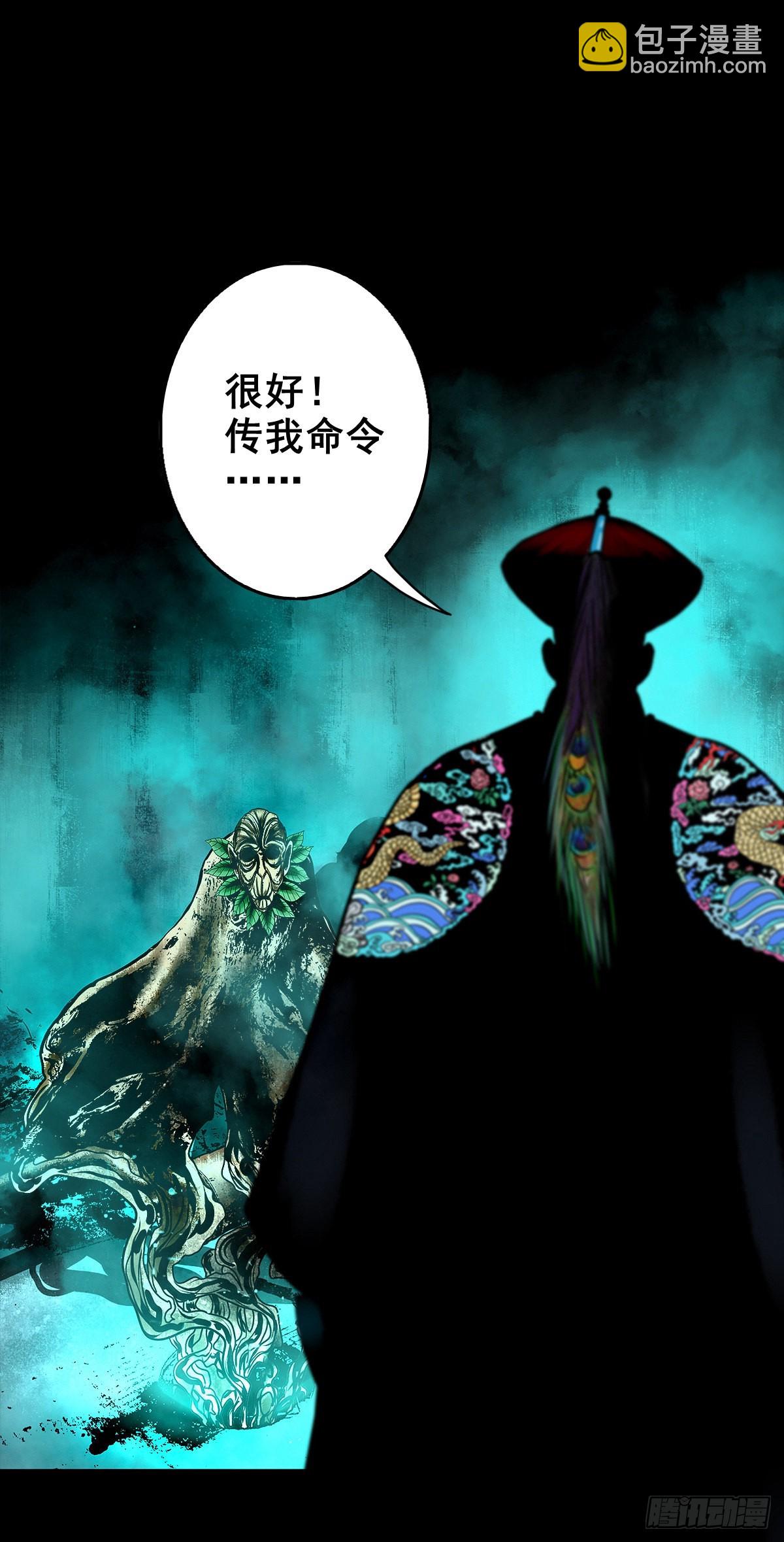 【壹佰壹拾伍】准备入界52
