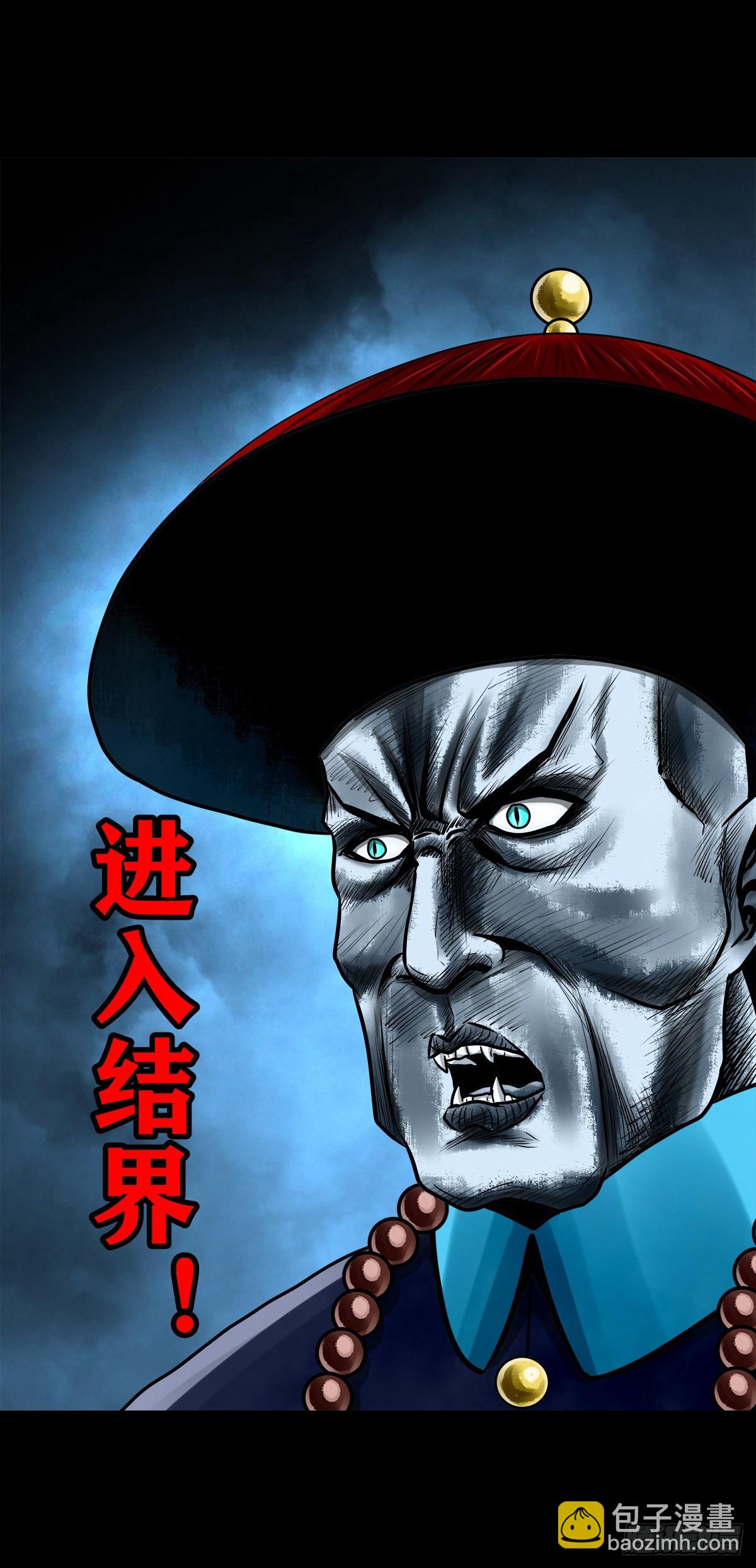 【壹佰壹拾伍】准备入界54