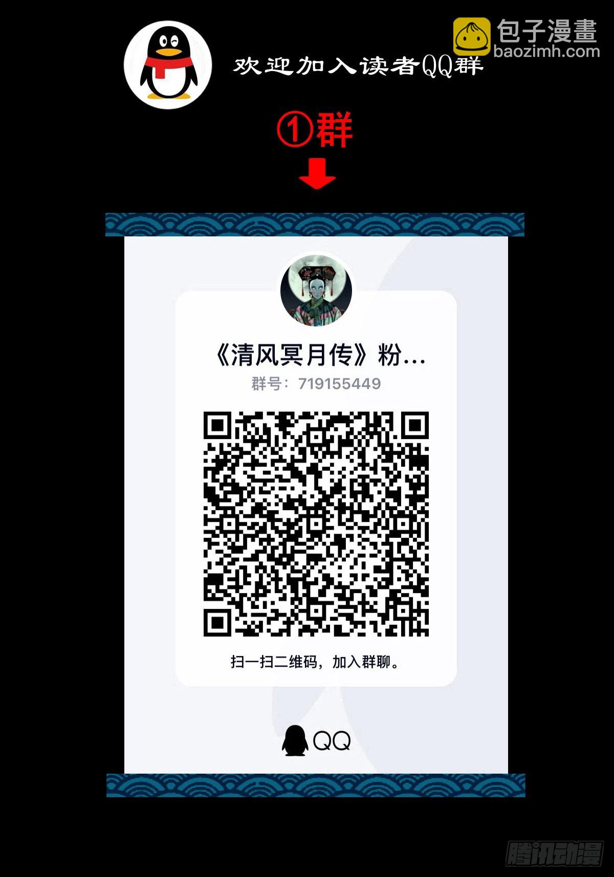 【壹佰壹拾伍】准备入界57