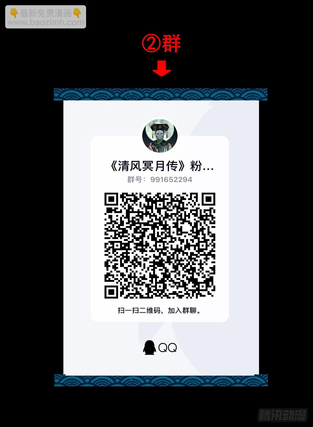 【壹佰壹拾伍】准备入界58