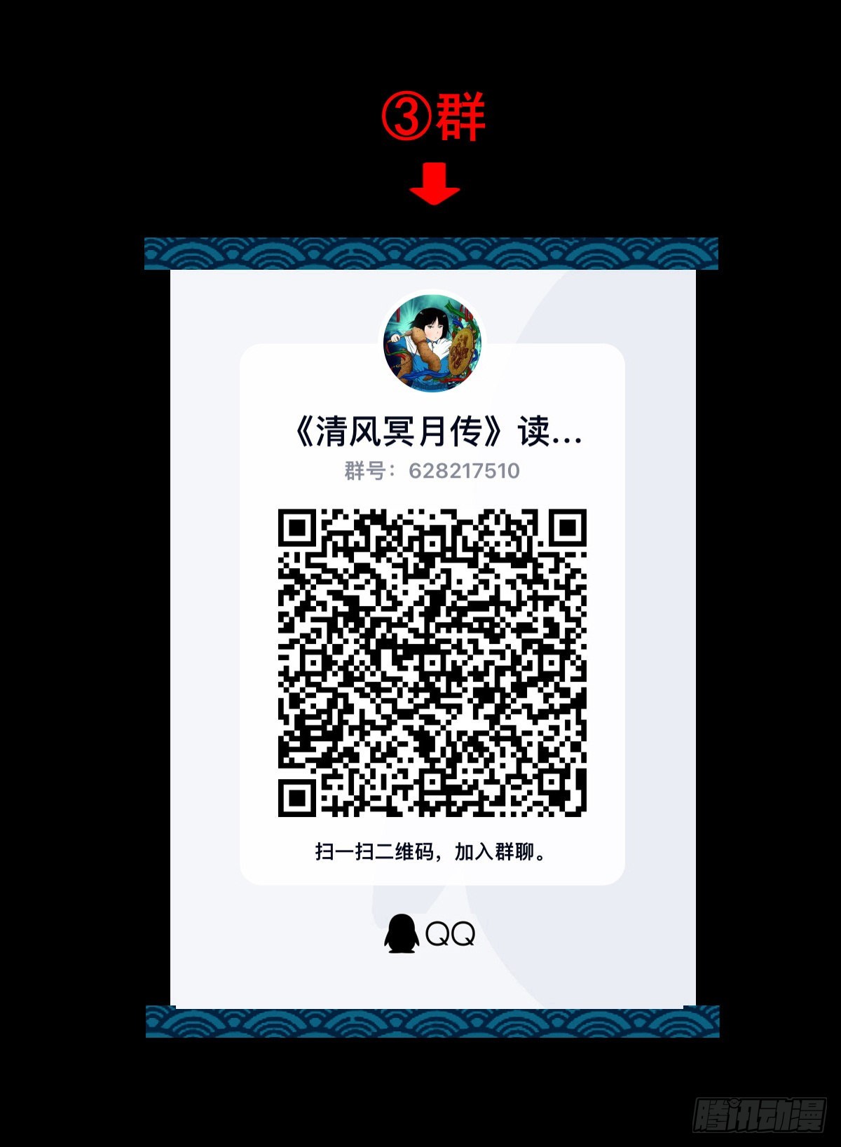 【壹佰壹拾伍】准备入界59
