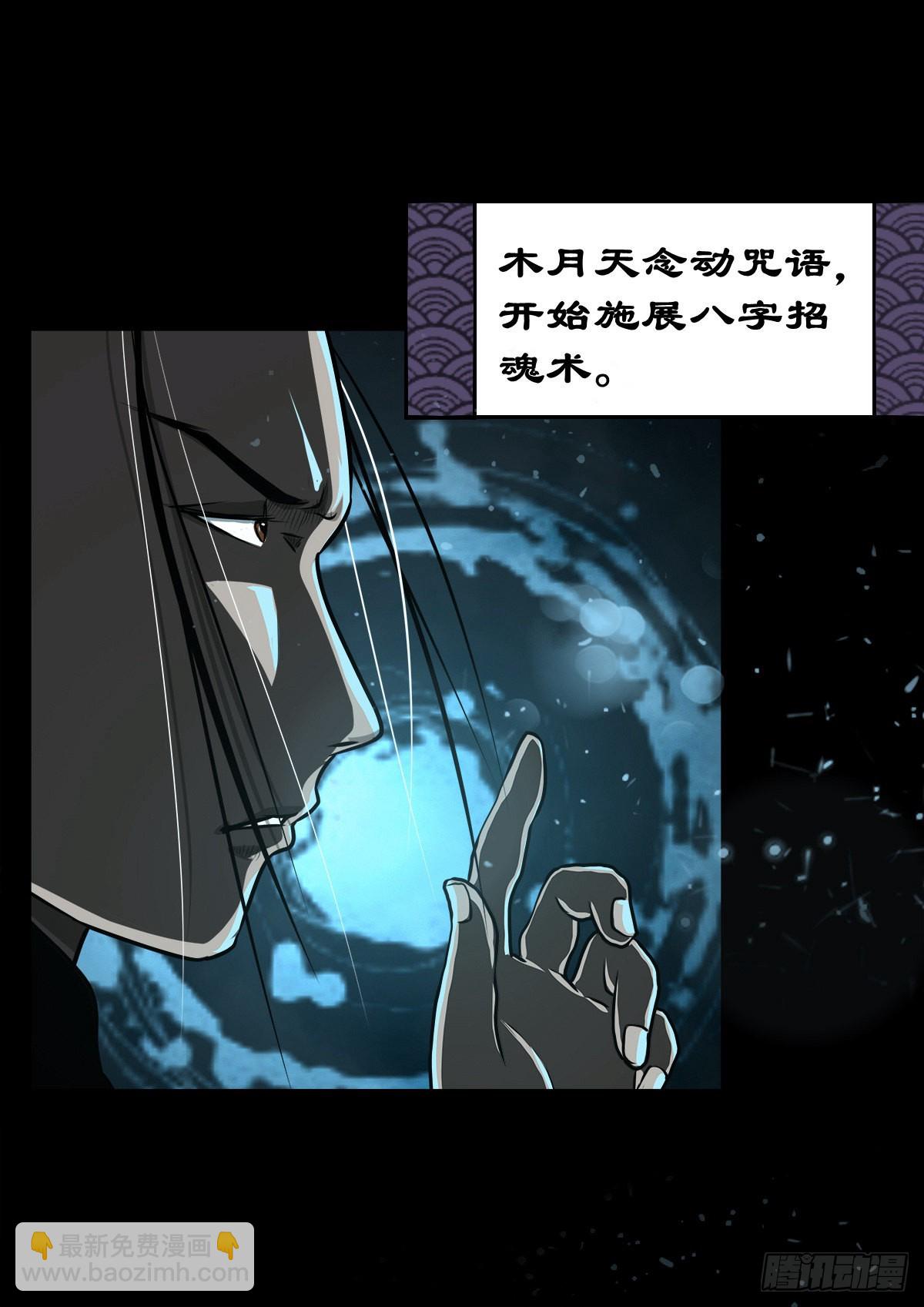 【壹佰壹拾伍】准备入界6