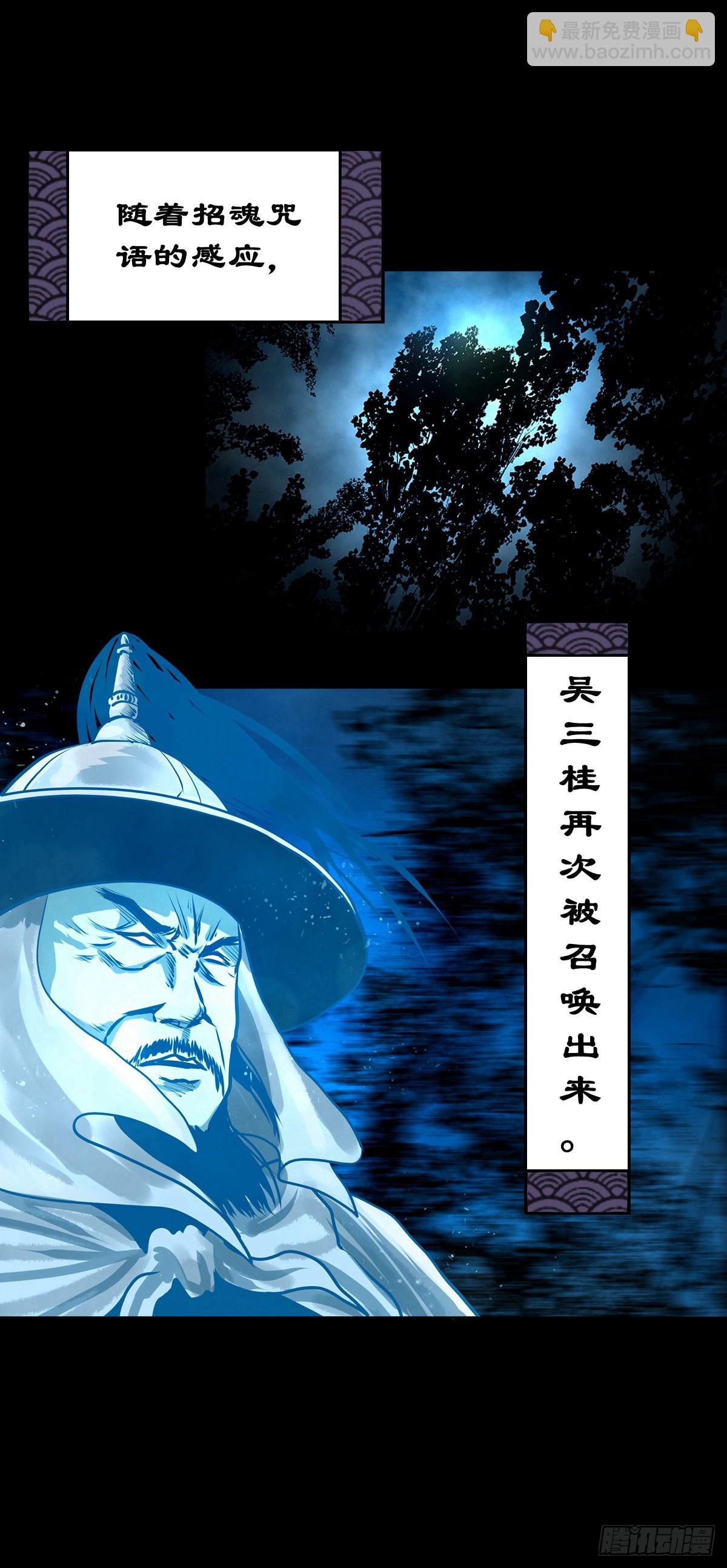 【壹佰壹拾伍】准备入界7