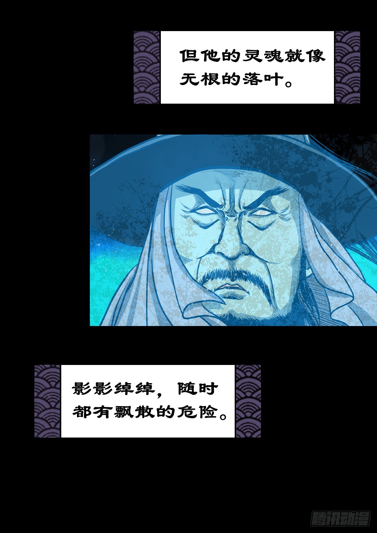 【壹佰壹拾伍】准备入界8