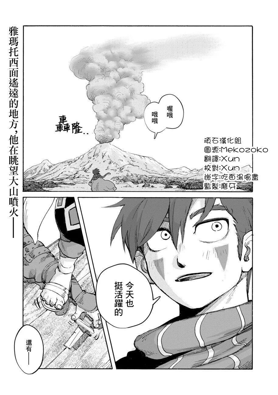 第02话0