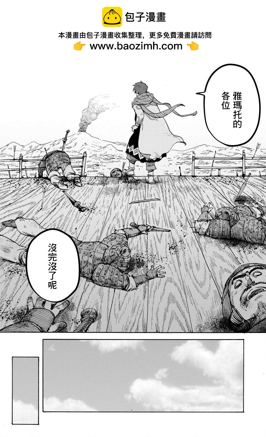 第02话1