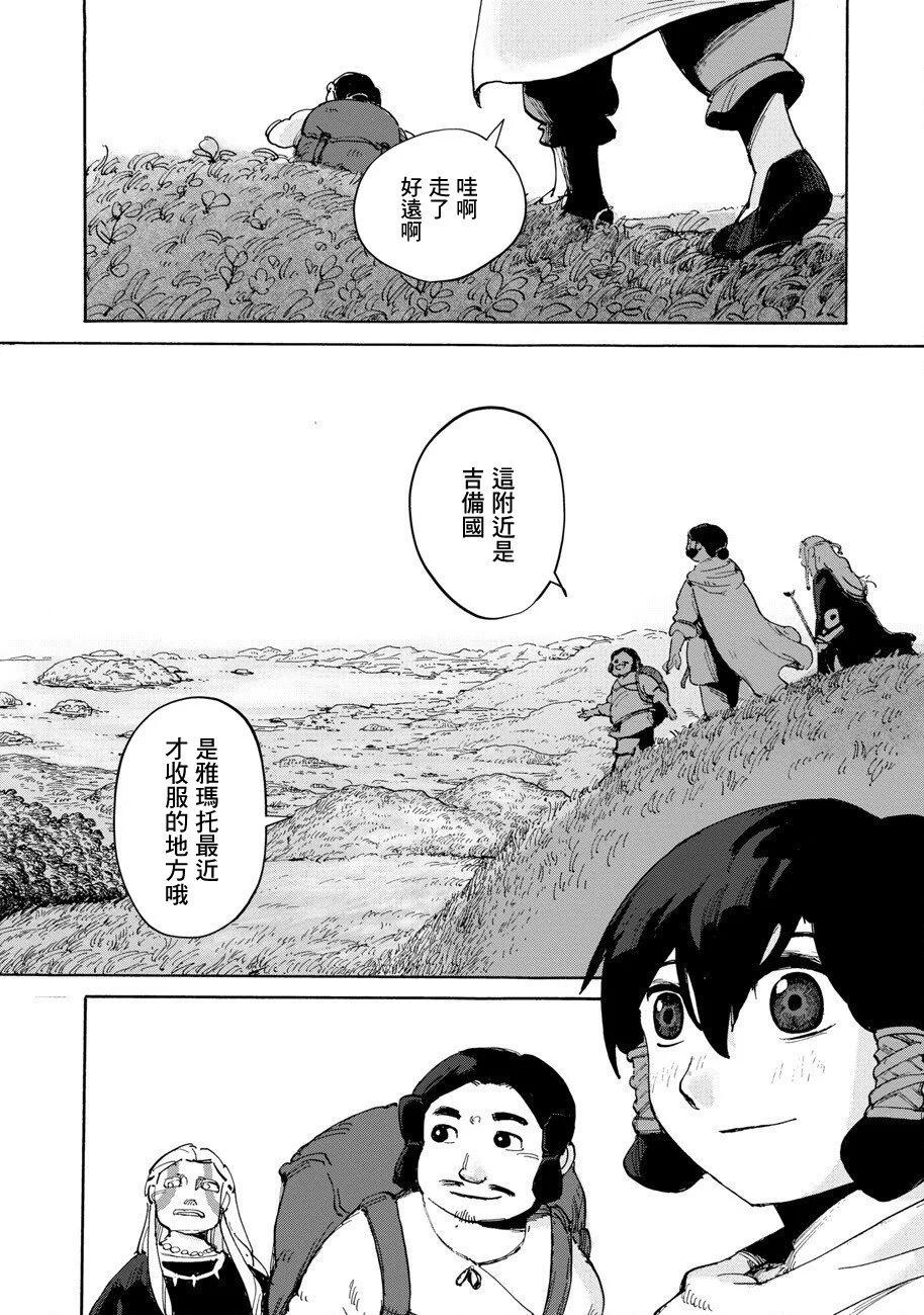 第02话3