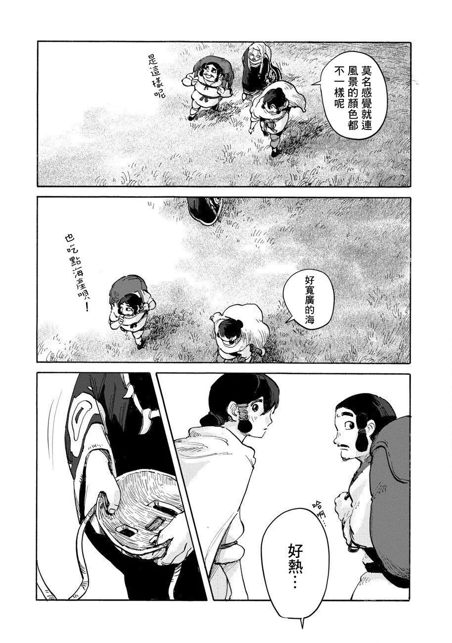 第02话4