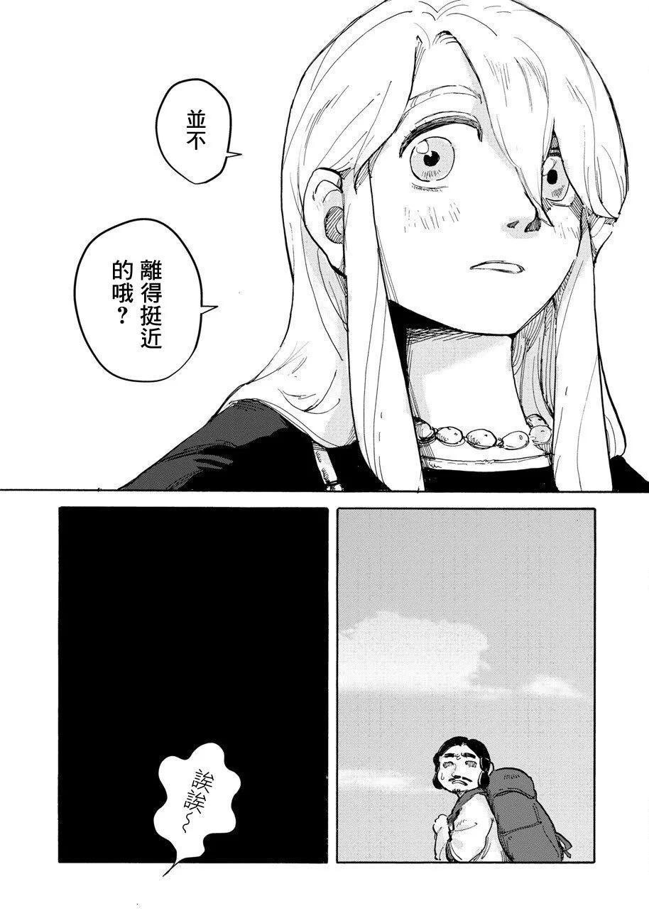第02话9