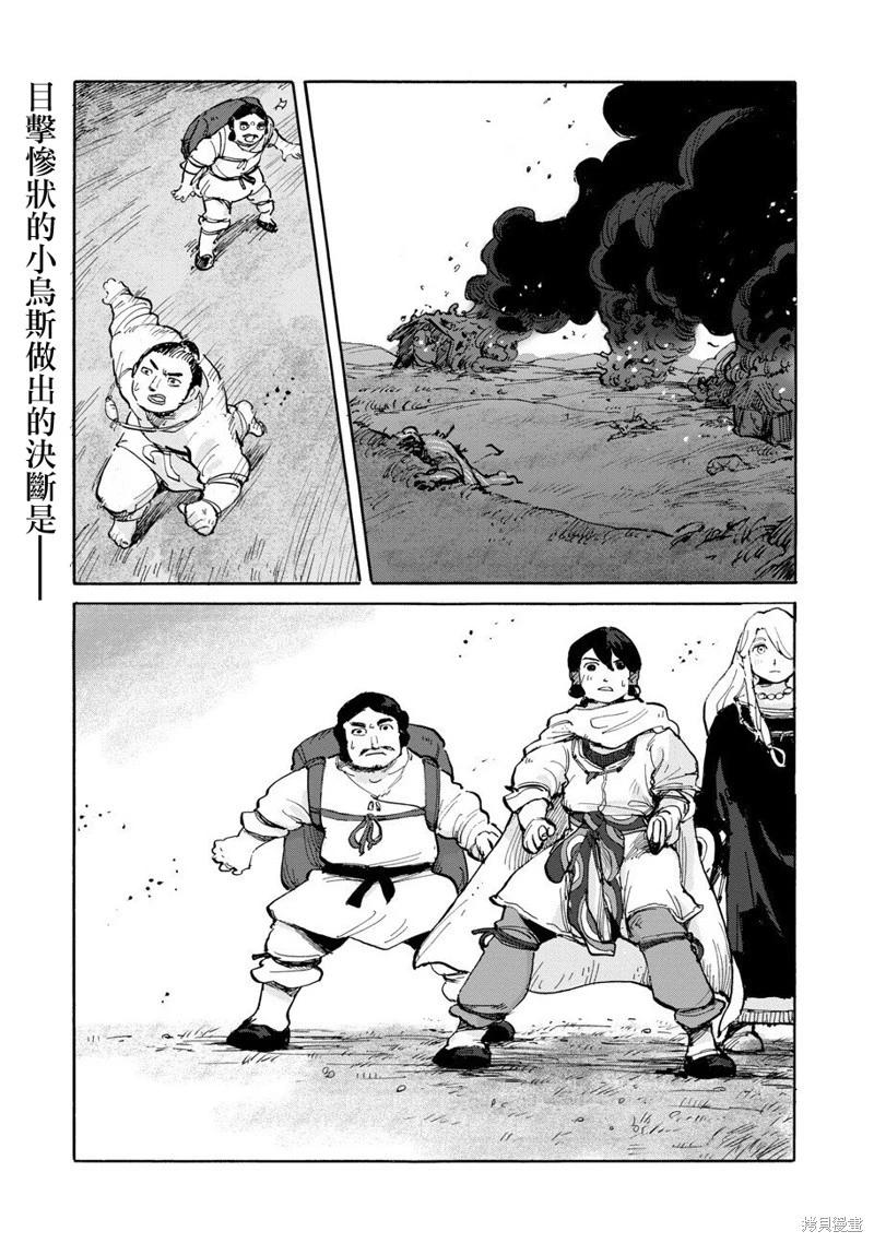 第03话0