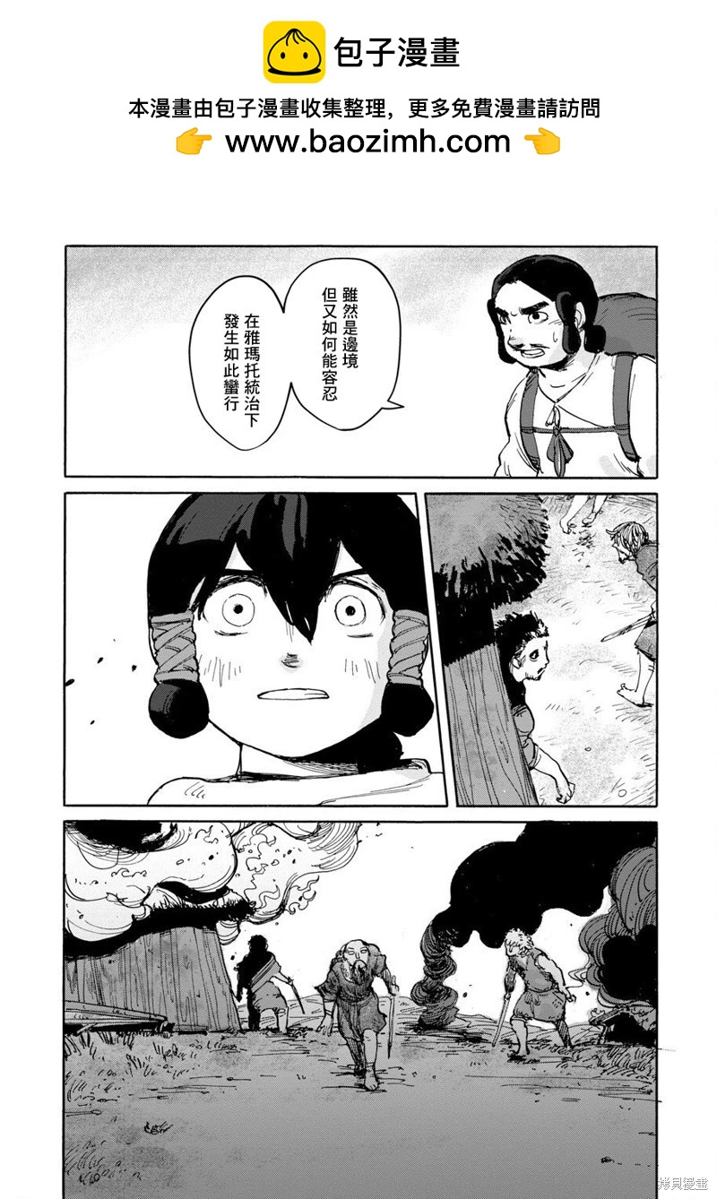 第03话1