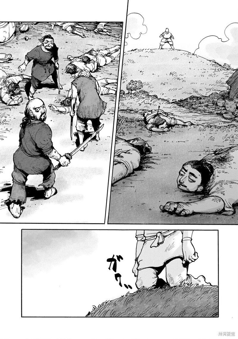 第03话11