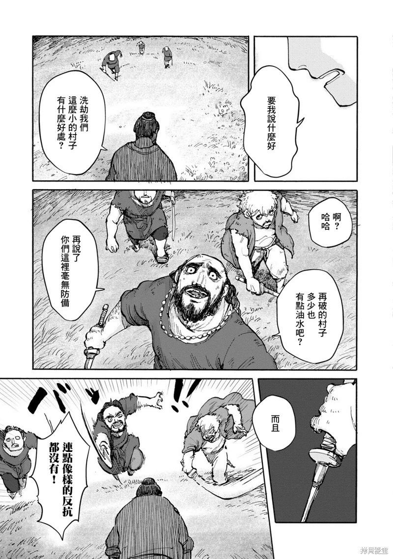 第03话12