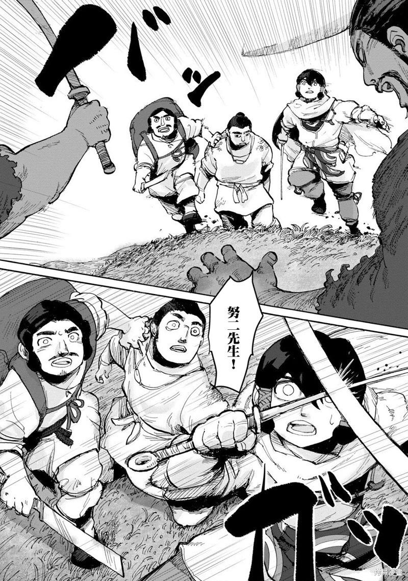 第03话13