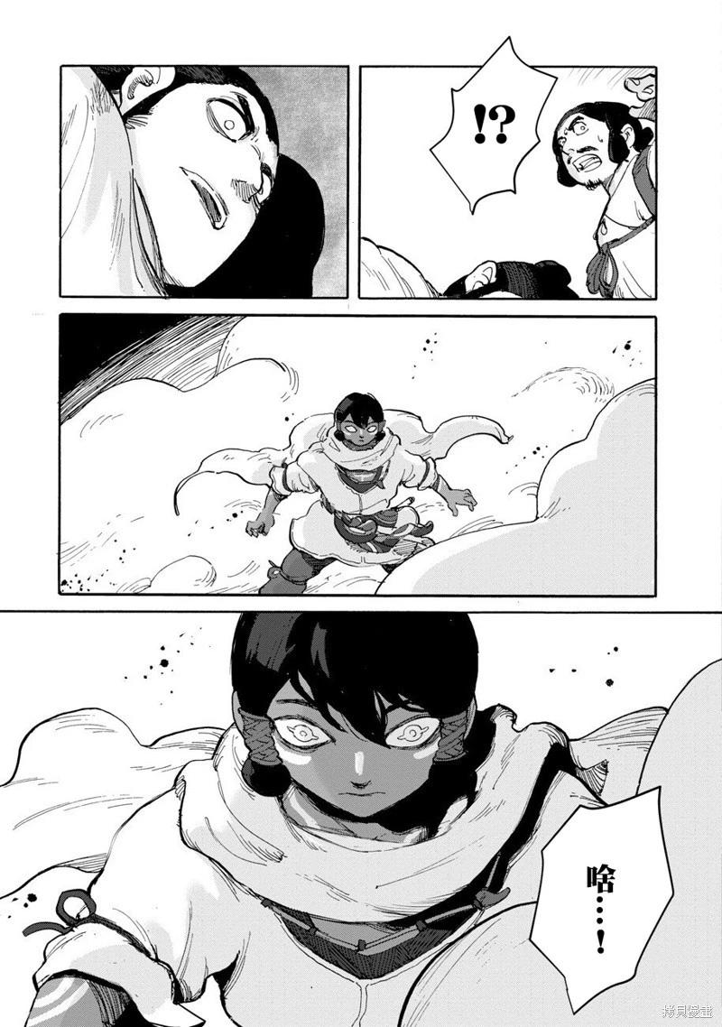 第03话16