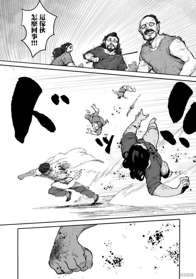 第03话17