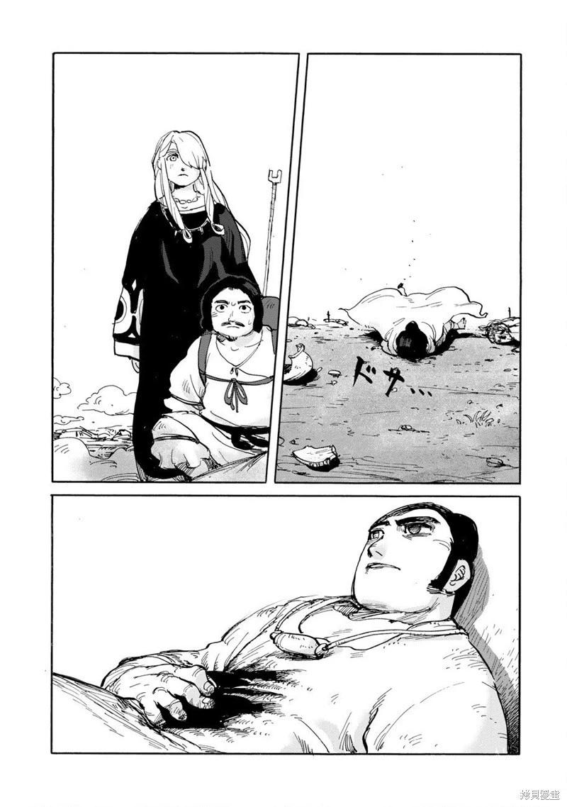 第03话21