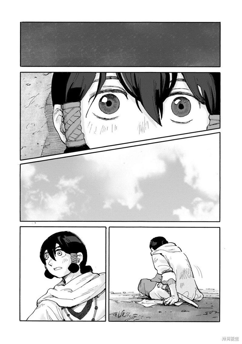 第03话22