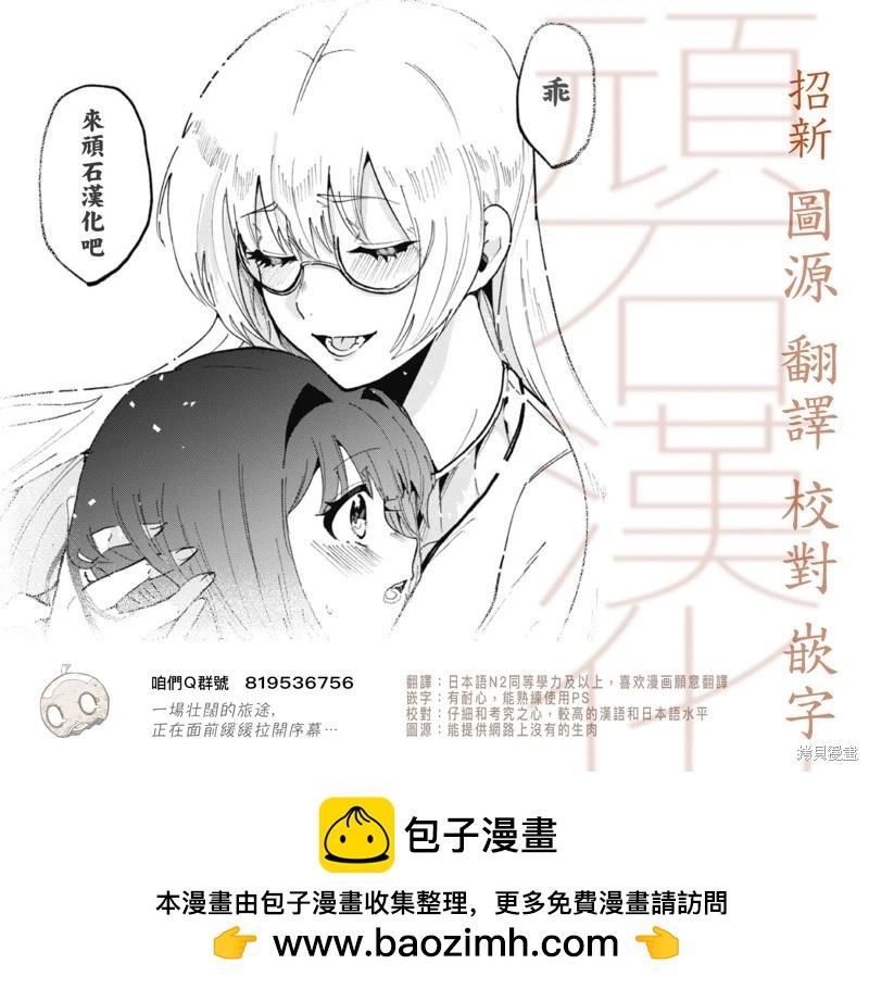 第03话32