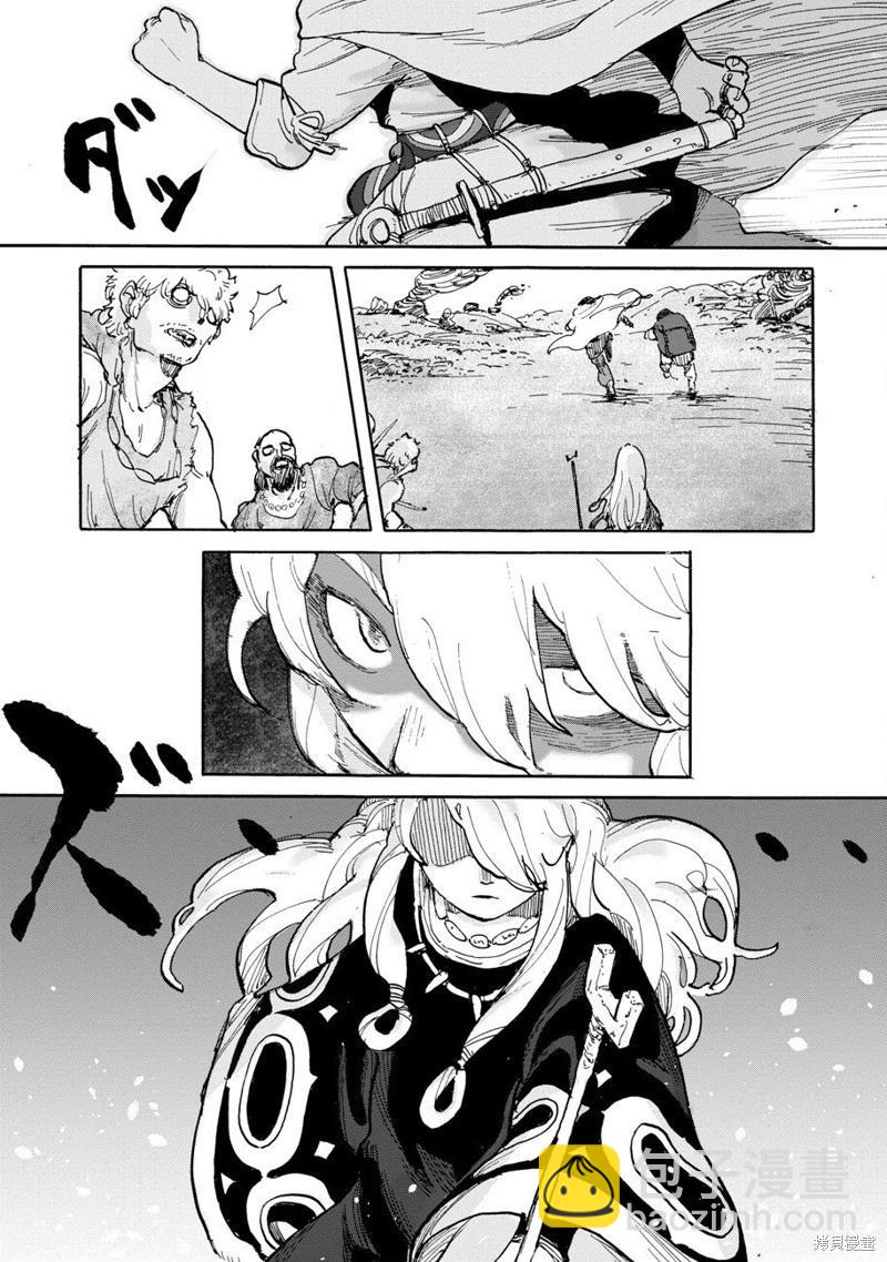 第03话9