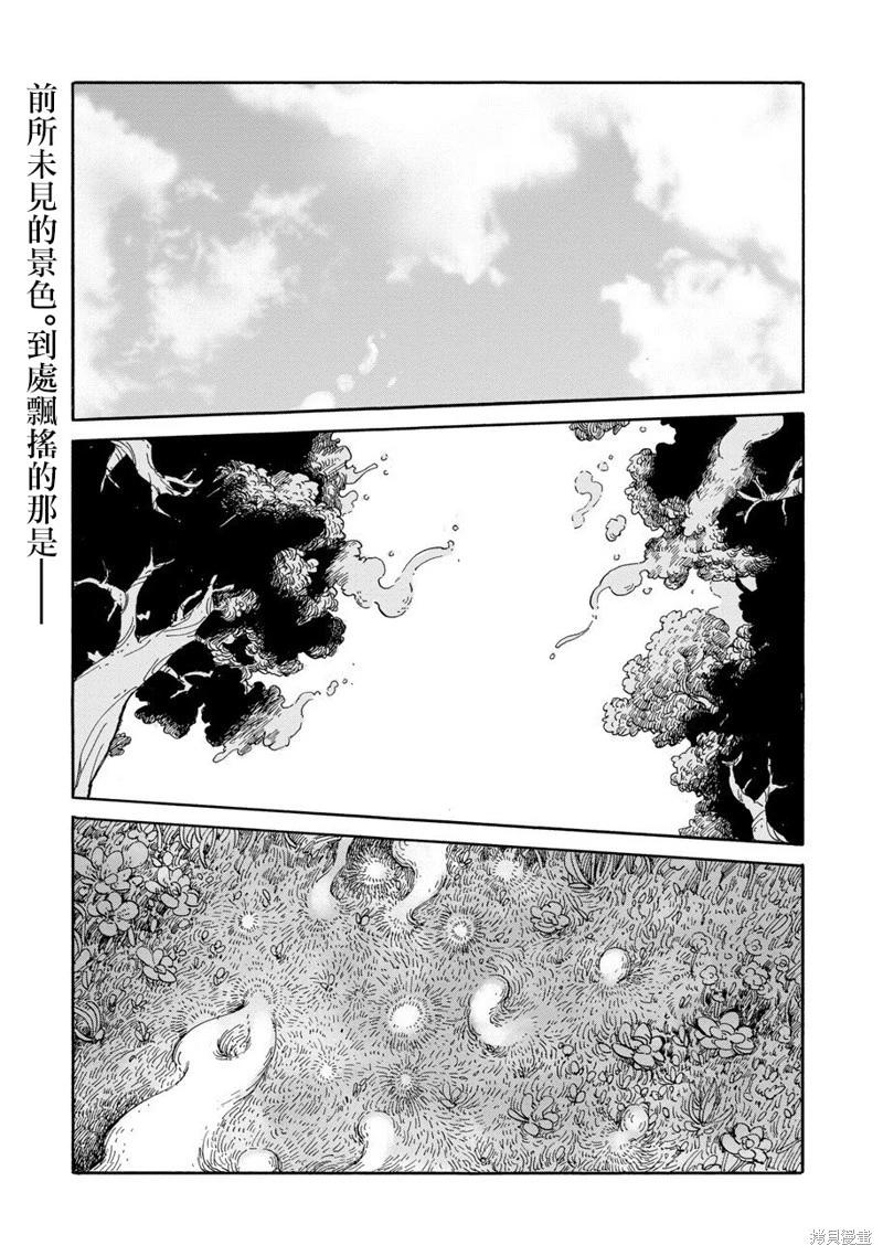 第04话0