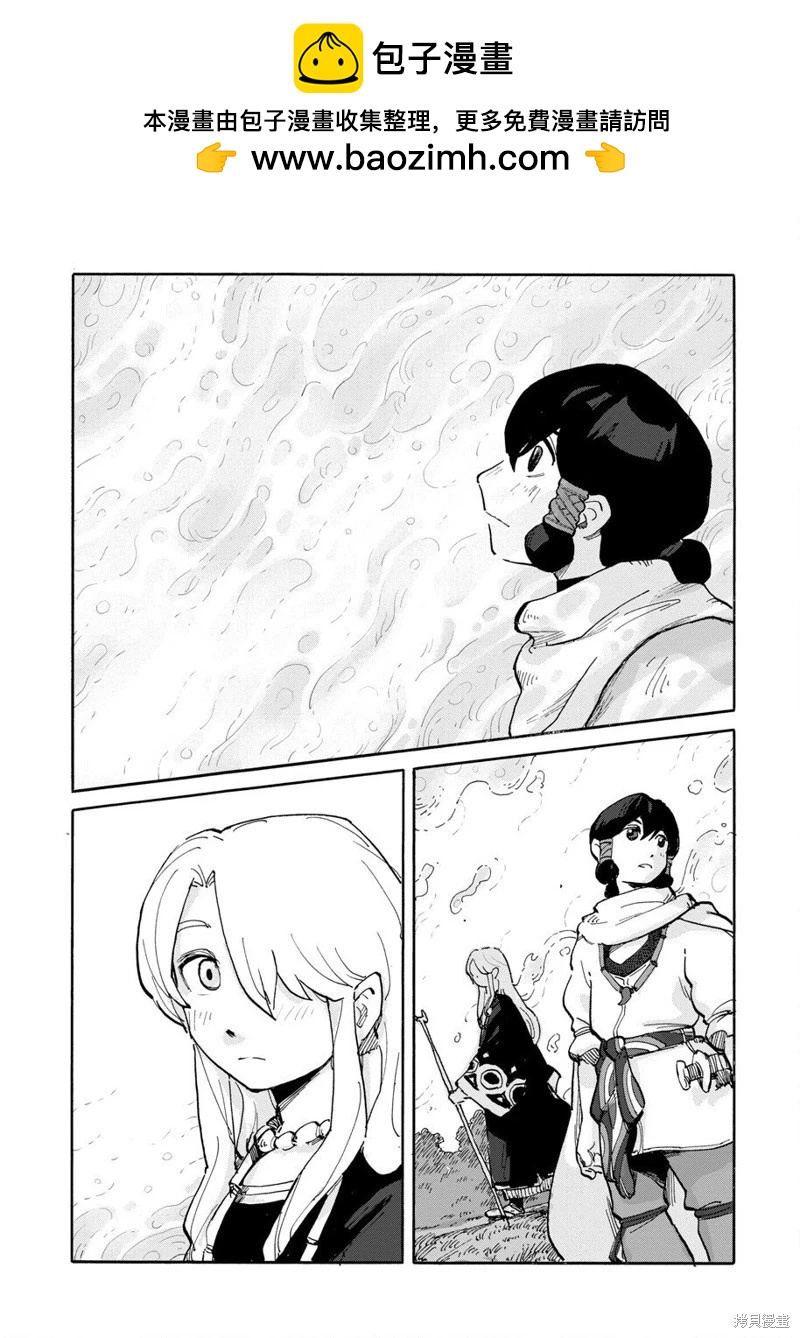 第04话1