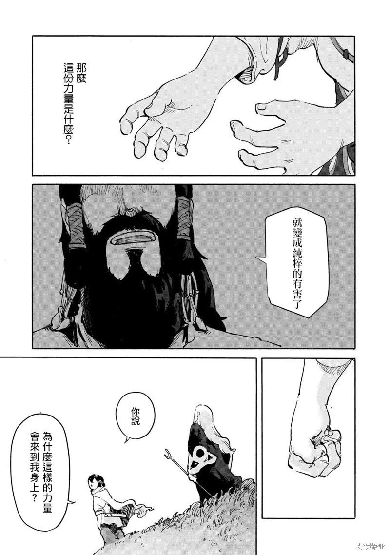 第04话10