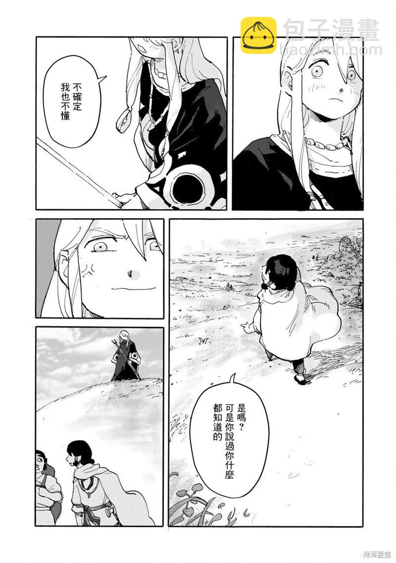 第04话11