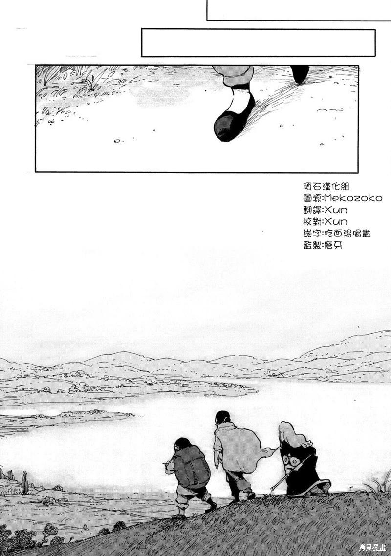 第04话13