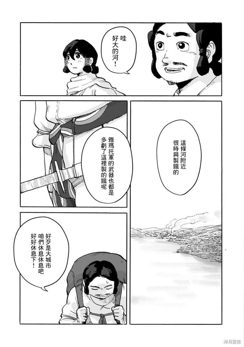 第04话14