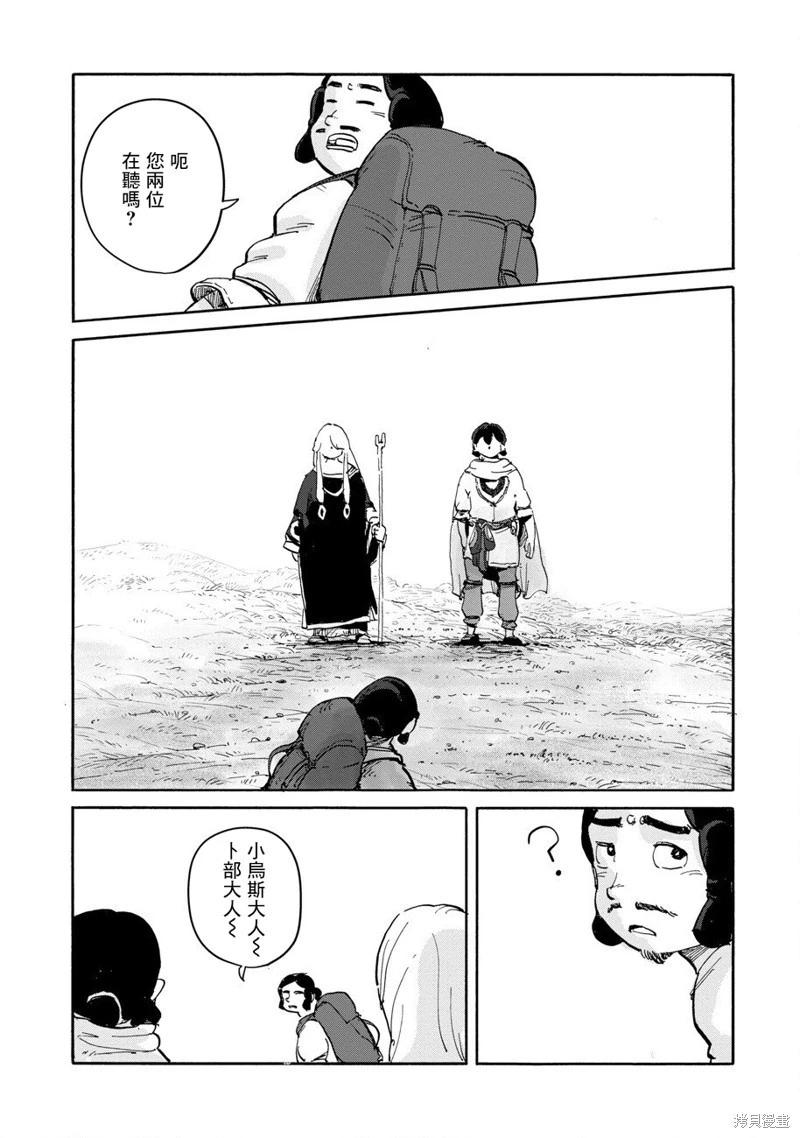 第04话15