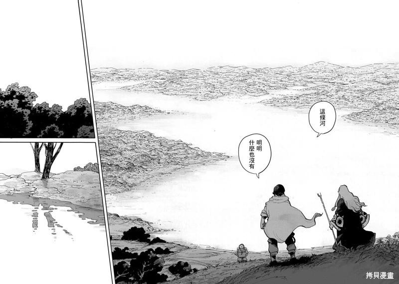 第04话17