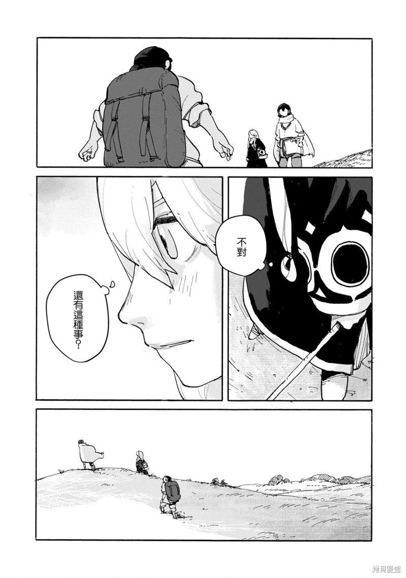 第04话18