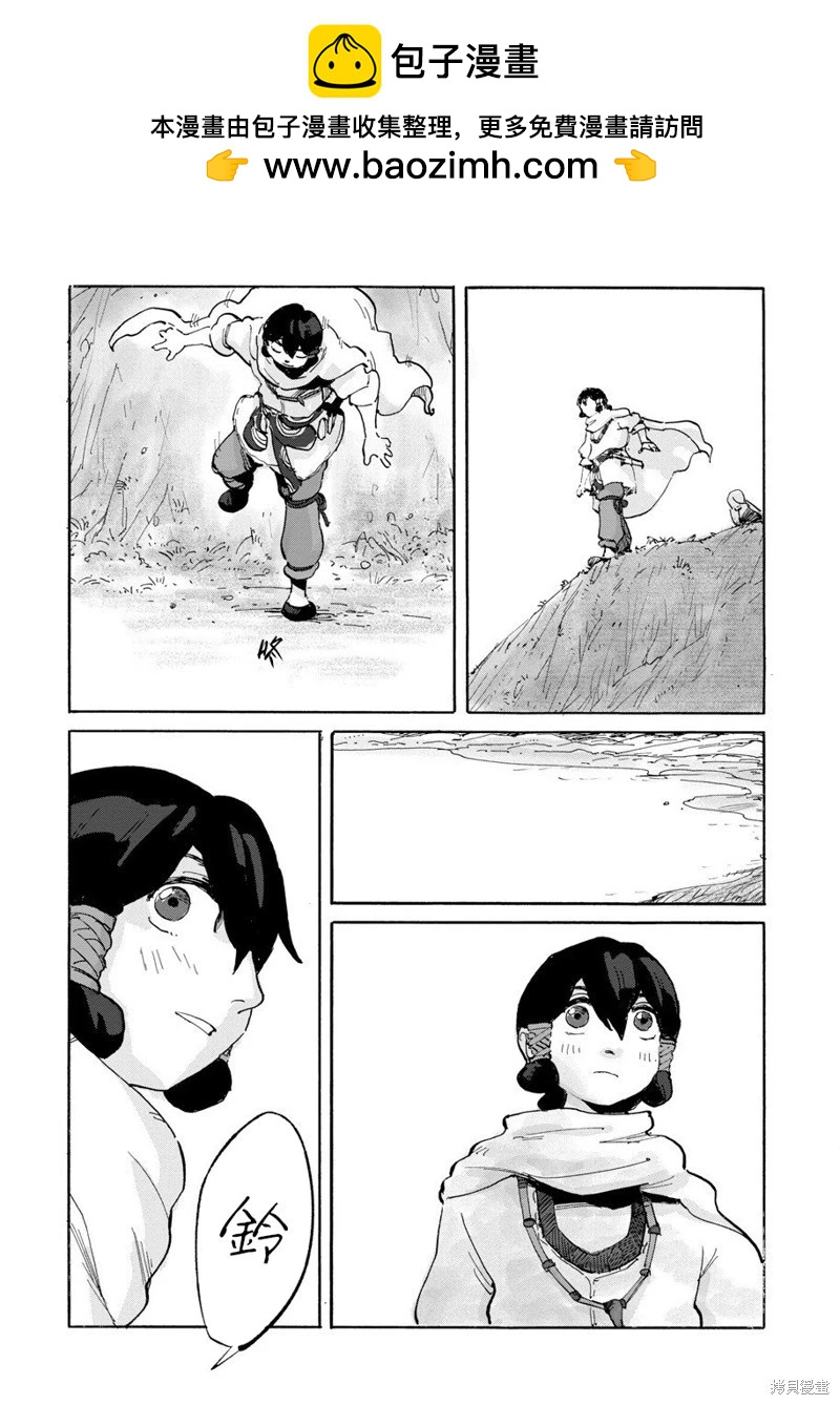 第04话19