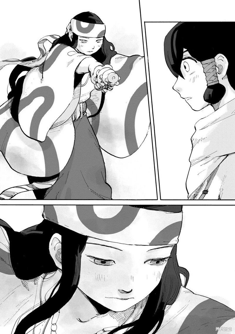 第04话21