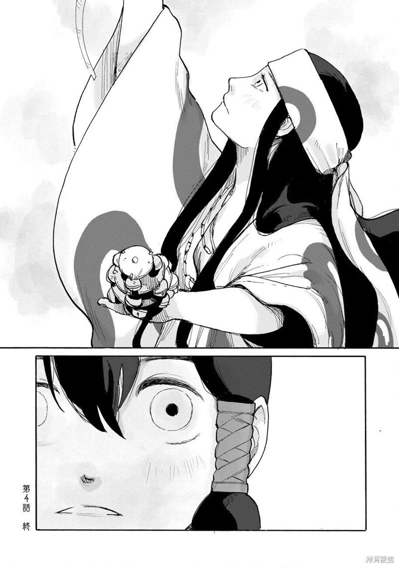 第04话22