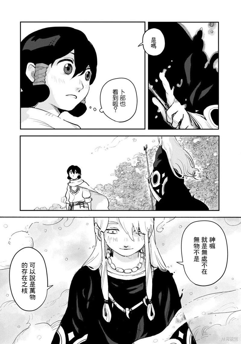 第04话7