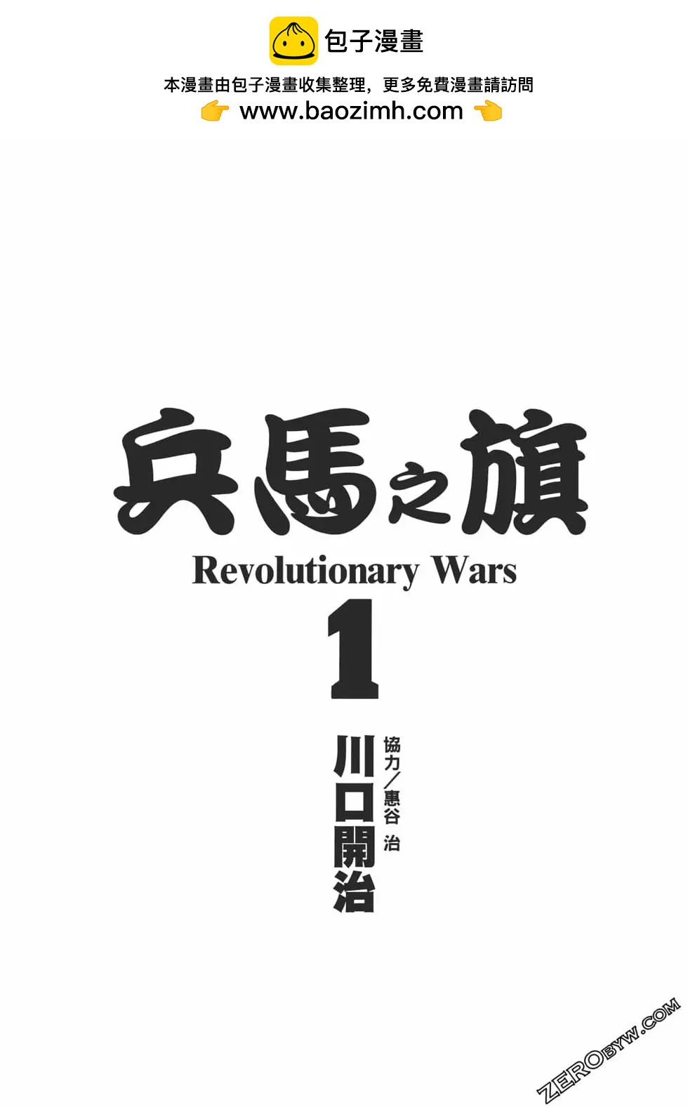第01卷1