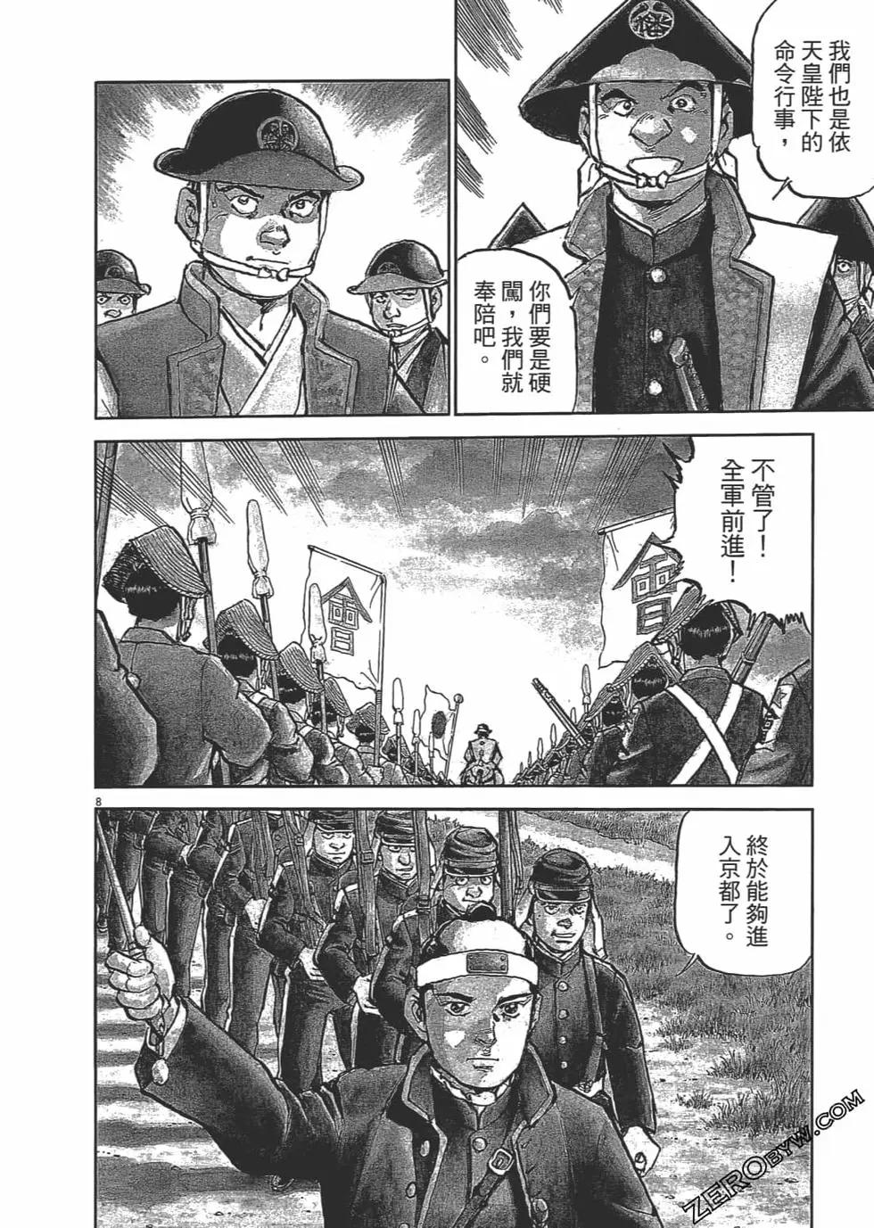 第01卷10