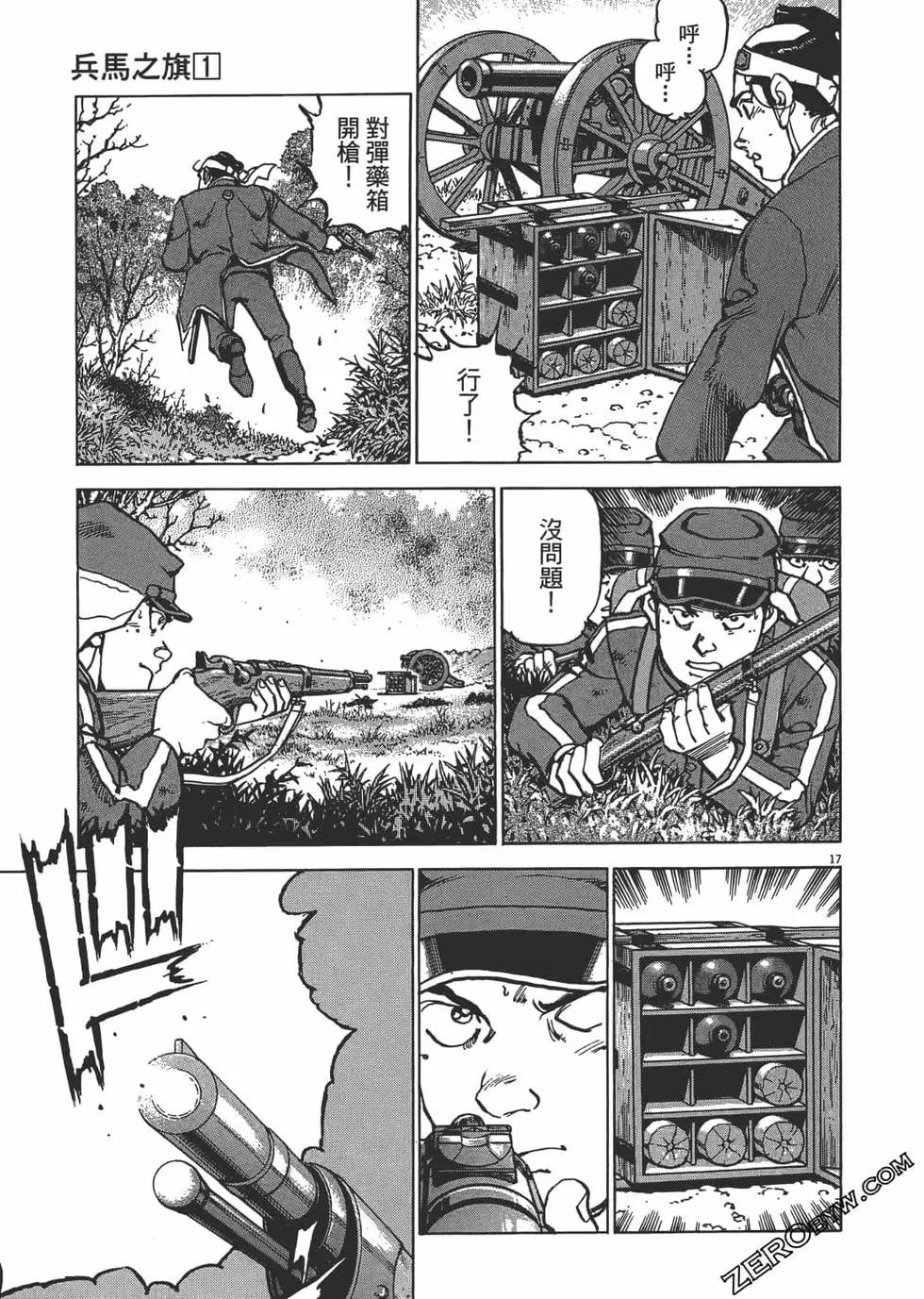 第01卷101