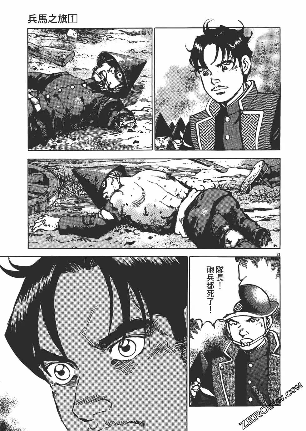 第01卷109