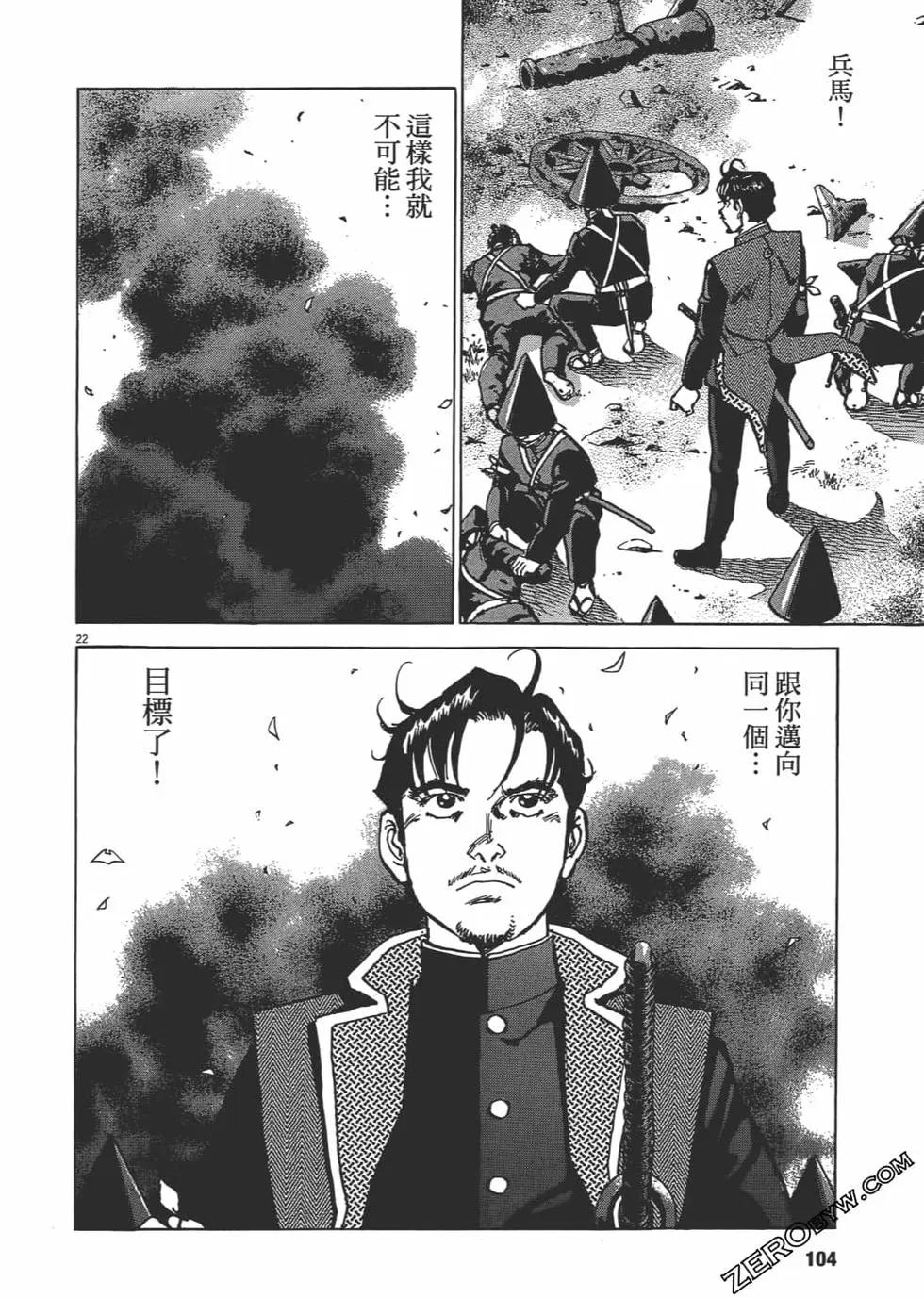 第01卷110