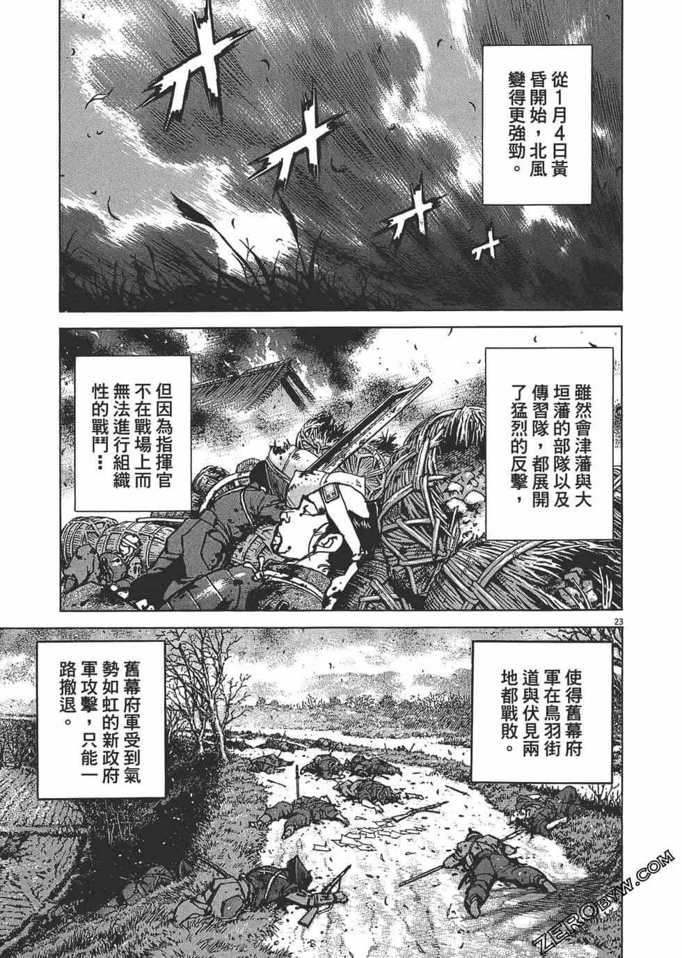 第01卷111