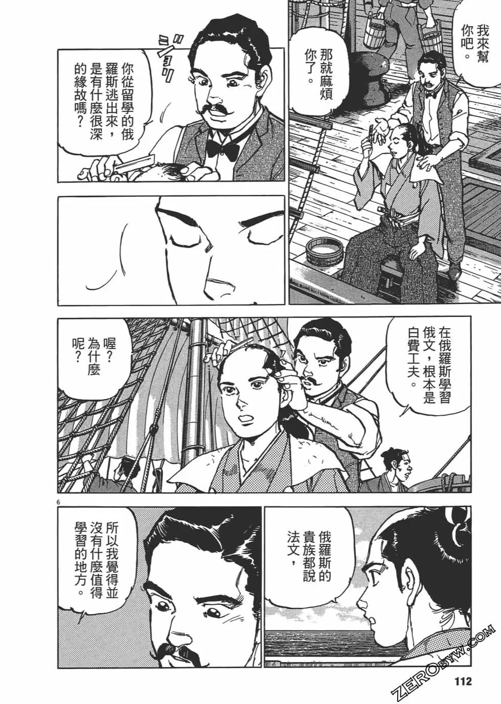 第01卷118