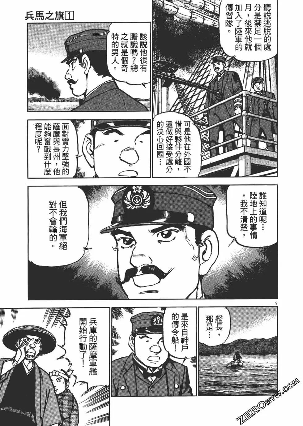 第01卷121